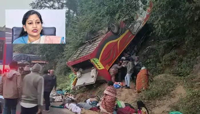 Latest News: Maredumilli Bus Accident: బస్సు ప్రమాదం.. ఘటనా స్థలానికి మంత్రి