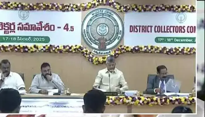 CM Chandrababu: కలెక్టర్ల కాన్ఫరెన్సులో సీఎం కీలక వ్యాఖ్యలు