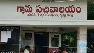 గ్రామ, వార్డు సచివాలయాల పేరు మార్పు