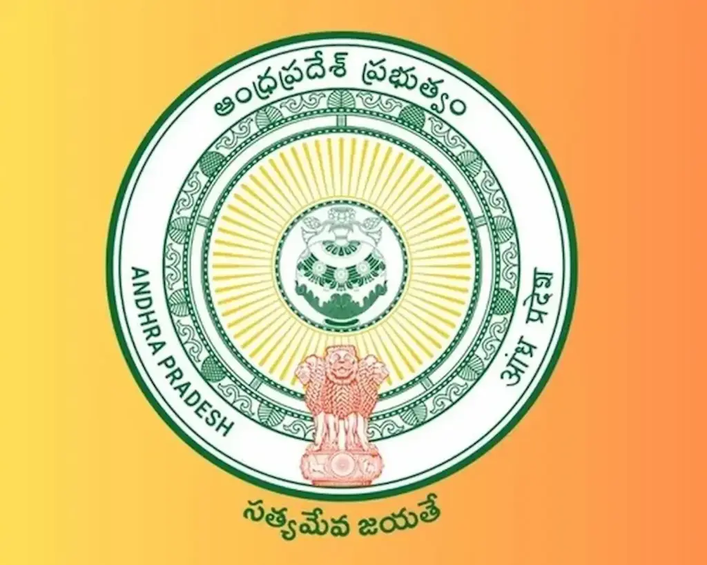 Breaking News: AP: స్కూల్స్ కు సంక్రాంతి సెలవులు ఖరారు