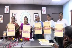 గిరిజన సంస్కృతికి ప్రతిబింబం ఉద్భవ్