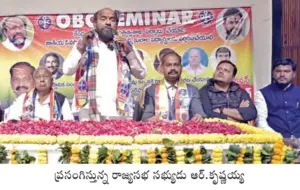 చట్టసభల్లో ఒబిసి రిజర్వేషన్లకు దేశవ్యాప్త ఉద్యమం