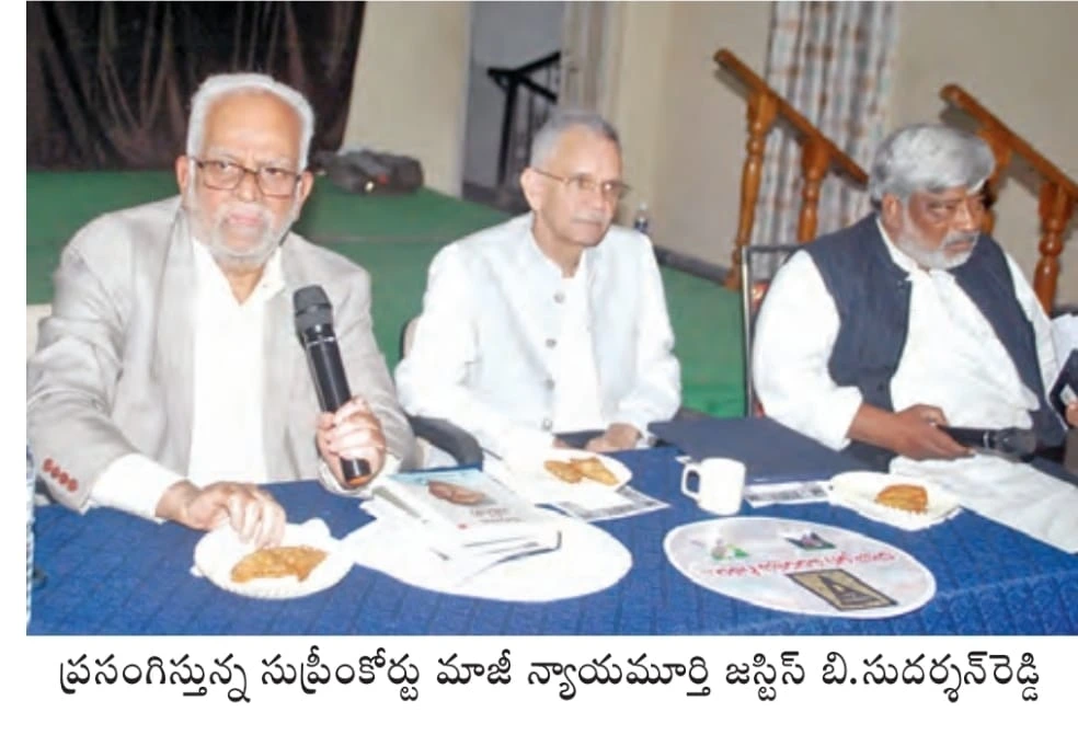 Telugu News: B. Sudarshan Reddy: లౌకికవాదం, సామాజిక న్యాయాలను కాపాడుకోవాలి