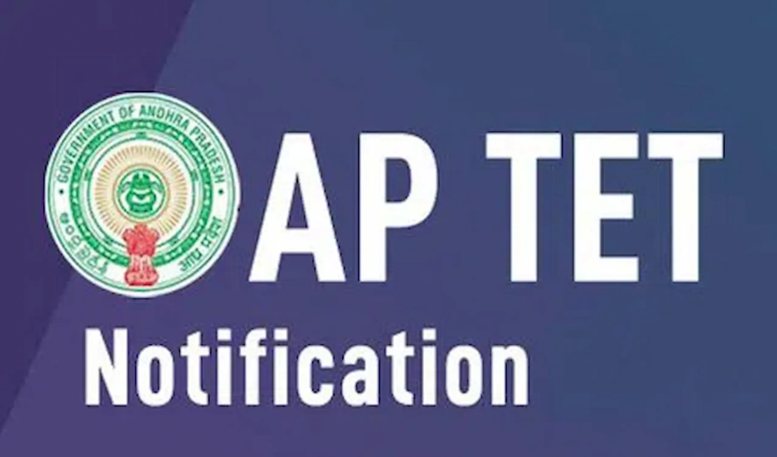 TET 2025 ప్రాథమిక కీలు పూర్తి వివరాలు