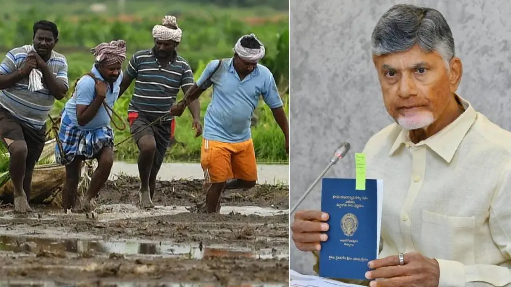 Breaking News: AP: జనవరి 2 నుంచి పట్టాదారు పాసు పుస్తకాల పంపిణీ