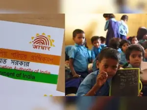 ఈరోజు నుంచి స్కూల్స్ లో ఆధార్ క్యాంపులు