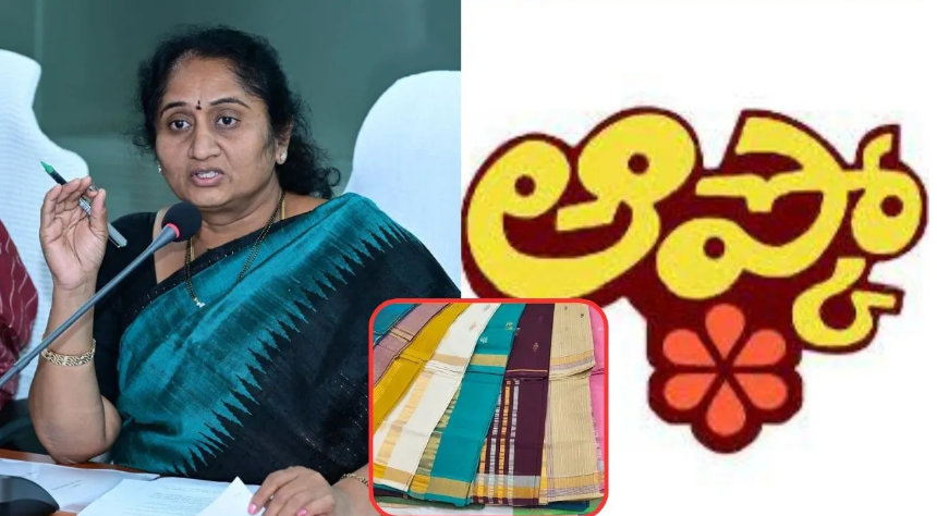 క్రిస్మస్, సంక్రాంతికి ఆప్కో స్పెషల్ ఆఫర్