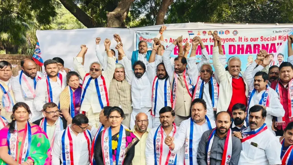 BC reservations: రిజర్వేషన్లపై 50 శాతం పరిమితిని ఎత్తేయాలని కోరుతూ ధర్నా