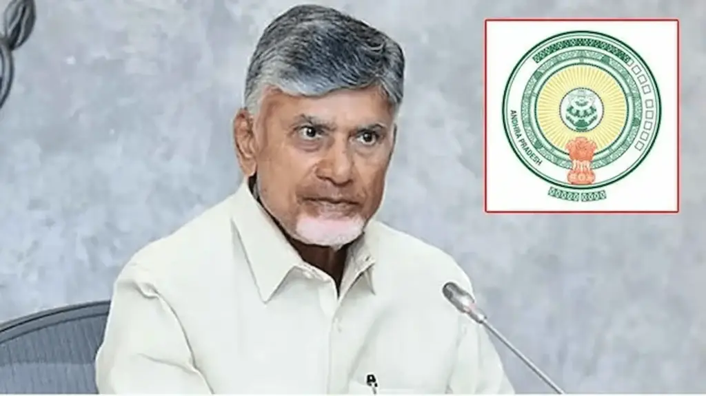 AP: జిల్లాల పునర్విభజనపై చంద్రబాబు కీలక సమీక్ష