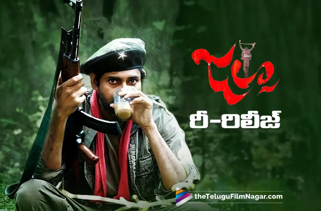 Breaking News: Pawan Kalyan: ‘జల్సా’ రీ రిలీజ్.. ఎప్పుడంటే?