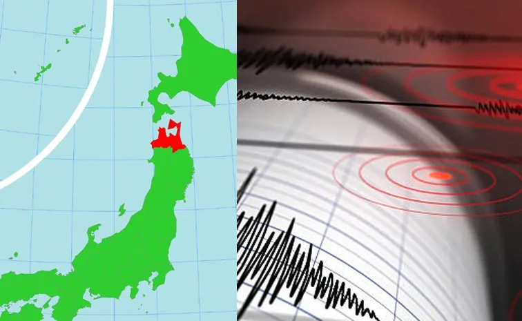 Latest News: Earthquake: జపాన్‌లో భారీ భూకంపం..భయంతో పరుగులు తీసిన జనం