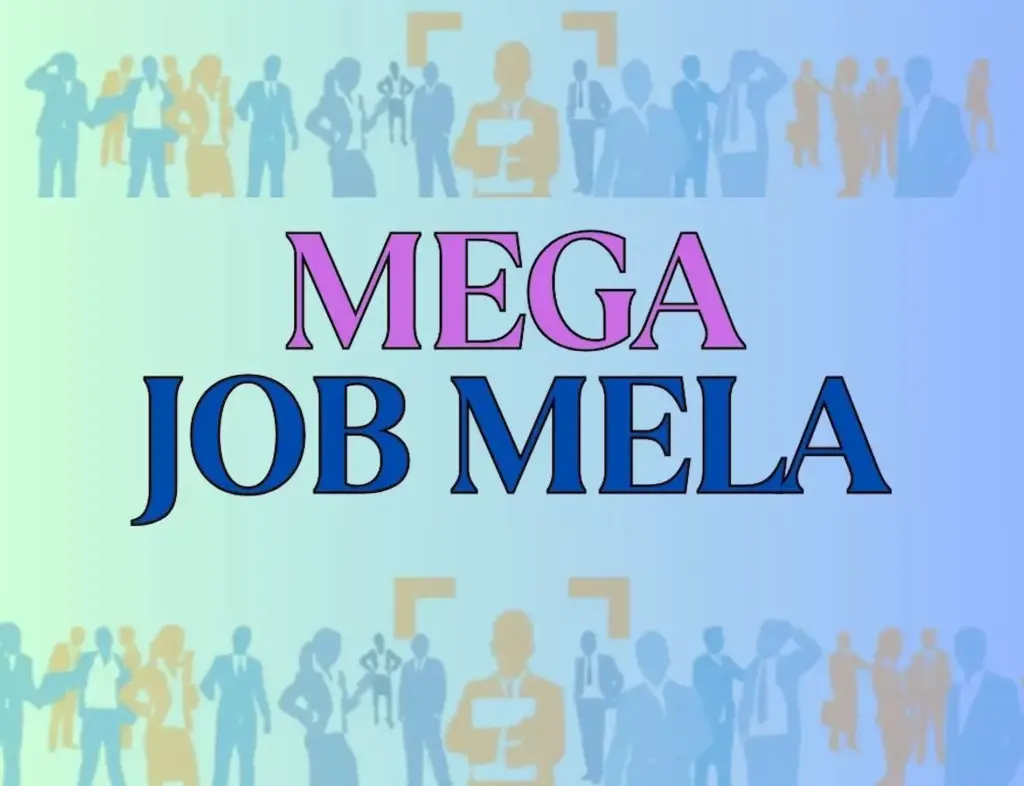 Latest News: AP: ఈరోజు మెగా జాబ్ మేళా