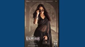 ‘రాజాసాబ్’ నుంచి మాళవిక లుక్ రిలీజ్