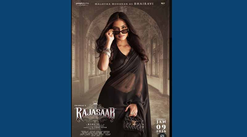 The Raja Saab : ‘రాజాసాబ్’ నుంచి మాళవిక లుక్ రిలీజ్