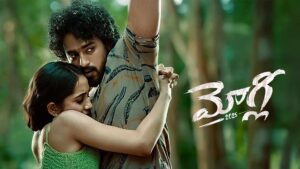 మోగ్లీ రివ్యూ రోషన్ కనకాల కొత్తగా ఆకట్టుకున్నాడు!