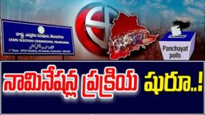 తొలి విడత ఏకగ్రీవంలో ఆదిలాబాద్ టాప్!