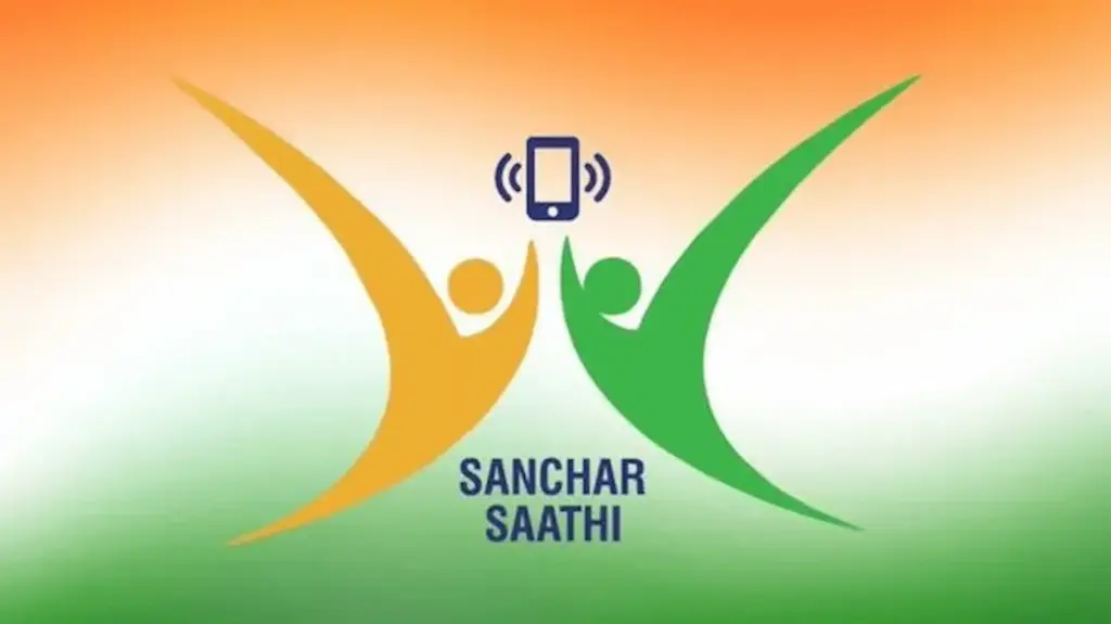 సంచార్ సాథీ యాప్: డిజటల్ భద్రత మెరుగవునా?