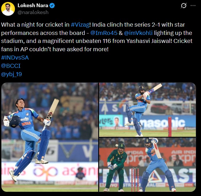 Minister Lokesh responds to Team India's victory