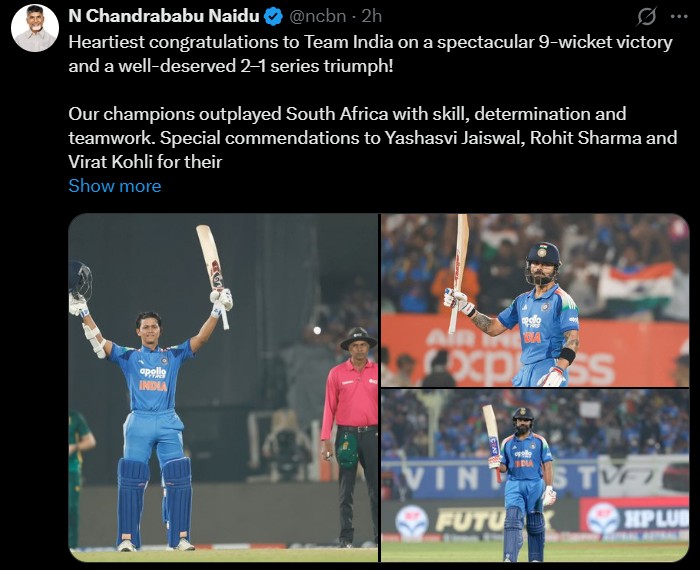 CM Chandrababu congratulates Team India