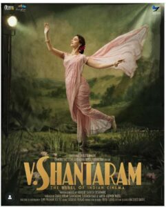 అలనాటి నటి జయశ్రీగా తమన్నా