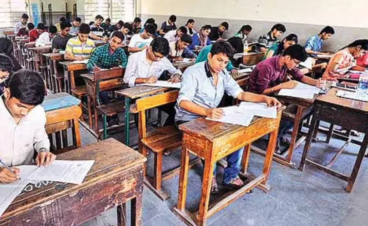 AP Intermediate: పరీక్షల ఫీజు చెల్లింపునకు జనవరి 5 లాస్ట్!