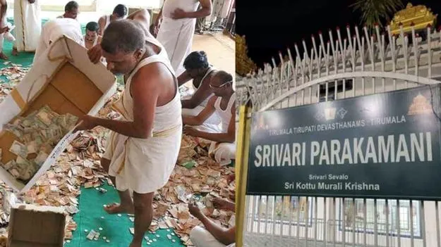 Latest News: Tirumala: అందరి చూపు రవికుమార్ ఆస్తులపైనే!