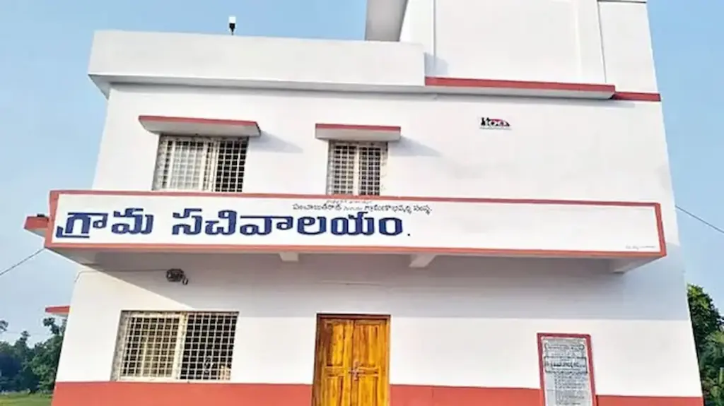 AP: గ్రామ, వార్డు సచివాలయ ఉద్యోగుల హాజరు తప్పనిసరి