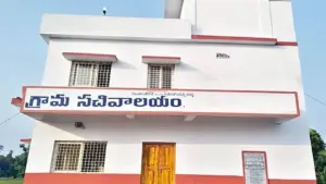 గ్రామ, వార్డు సచివాలయ ఉద్యోగుల హాజరు తప్పనిసరి