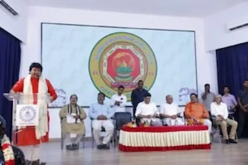 AP: When is the World Telugu Conference?