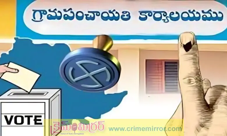 2nd Phase Gram Panchayat Elections: రెండో విడత ప్రచారానికి తెర