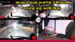 Nandyal road accident