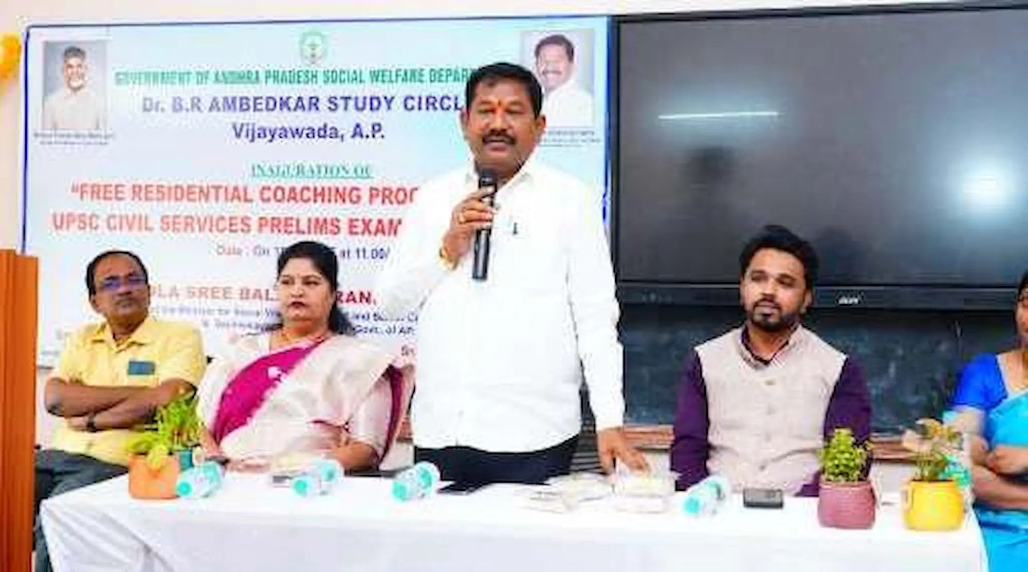 ree coaching for Civil Services
