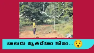 కొడుకు సమాధి వద్ద సీసీ కెమెరా ఏర్పాటు చేసిన తండ్రి!