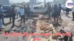 Rajendranagar Accident