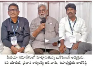 బుక్ ‘ఫెయిర్’లోనూ అవకతవకలేనా?