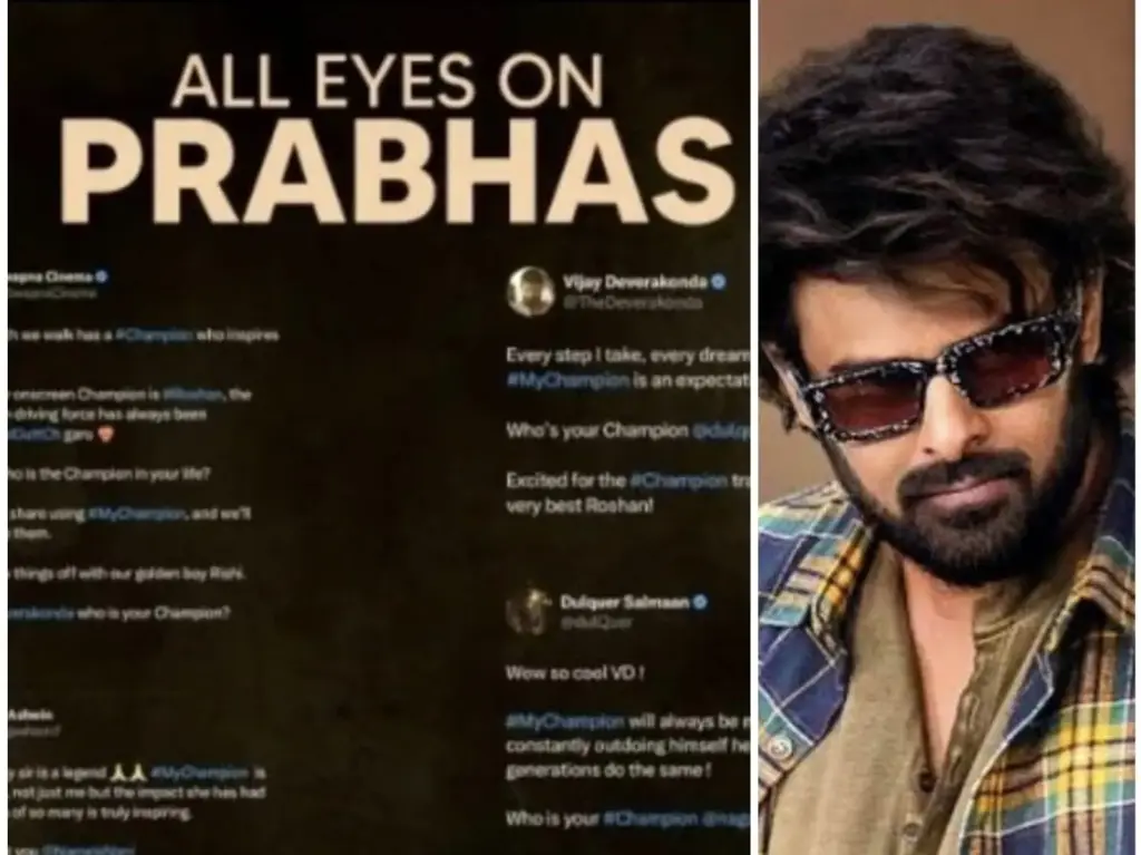 Champion Movie: చాంపియన్ ట్రెండ్.. ప్రభాస్ పేరు వైరల్