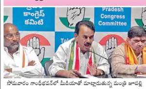 పార్టీ ఉనికి కోసమే ఫామ్ హౌసు బయటకు వచ్చిన కెసిఆర్