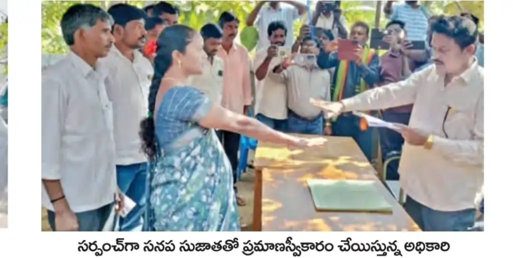 Damaravancha village: ప్రమాణ స్వీకార ‘పంచాయితి’!