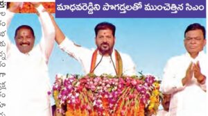 నర్సంపేటకు ముఖ్యమంత్రి రేవంత్ వరాల జల్లు