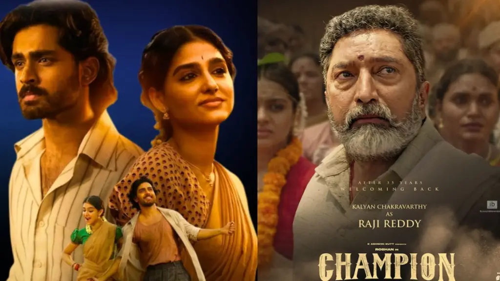 Champion Movie: బాక్సాఫీస్ వద్ద దుమ్మురేపుతున్న ‘ఛాంపియన్’
