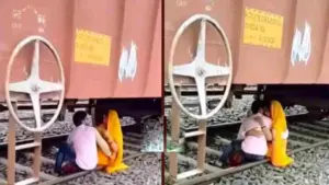 గూడ్స్ కింద రొమాన్స్.. తృటిలో తప్పించుకున్న వైనం