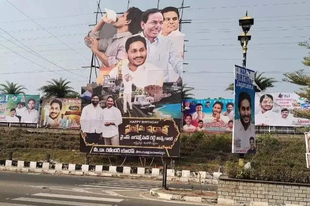 YS Jagan: జగన్ పుట్టినరోజు ఫ్లెక్సీల్లో కేసీఆర్-కేటీఆర్