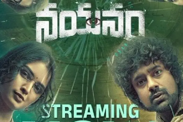 ‘నయనం’ (జీ 5) సిరీస్ రివ్యూ!