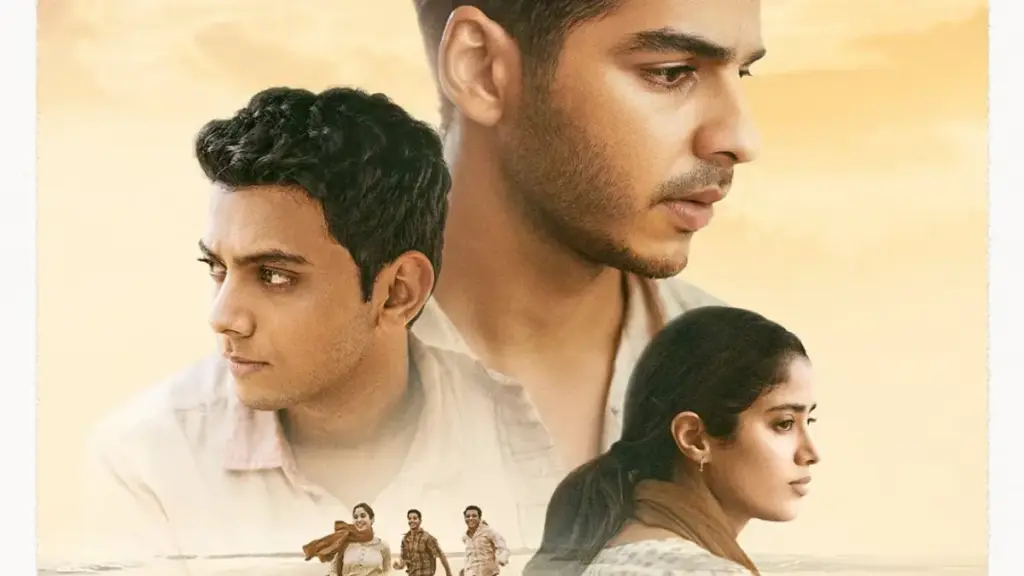 Latest News: Homebound Movie: ఆస్కార్ బరిలో ‘హోమ్‌బౌండ్’ చిత్రం