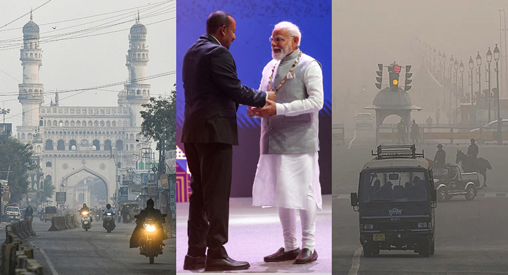 డిసెంబ‌రు 17, 2025