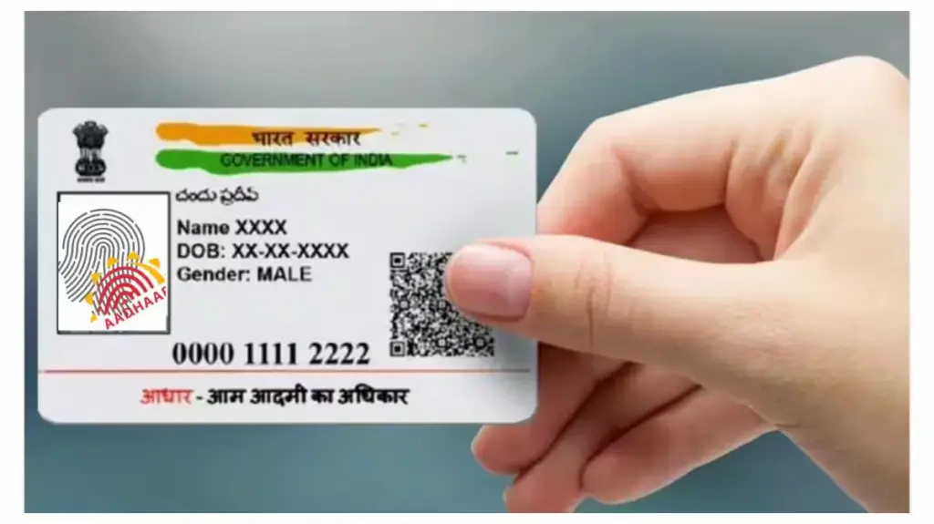 Mandatory Biometric Update