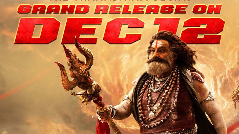 Breaking News : ఎట్టకేలకు అఖండ 2 రిలీజ్ డేట్ ను అధికారికంగా ప్రకటించిన 14 రీల్స్ ప్లస్