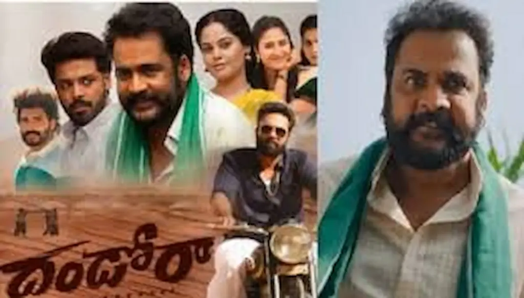 Dandora Movie: 'దండోరా' మూవీ రివ్యూ 