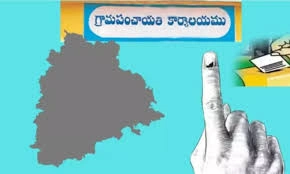 Sarpanch Elections