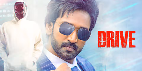 Movie review : ‘డ్రైవ్’ మూవీ రివ్యూ ఆది యాక్టింగ్ బాగుంది కానీ థ్రిల్ మిస్సయ్యింది